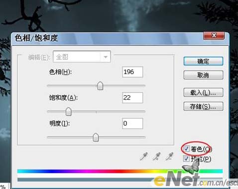 PS合成夜空中飞翔的鸽子效果 全福编程网