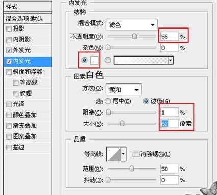 PS合成夜空中飞翔的鸽子效果 全福编程网