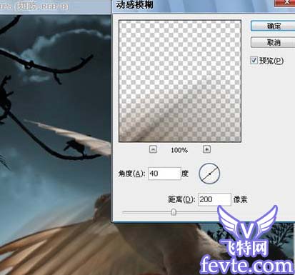 PS合成夜空中飞翔的鸽子效果 全福编程网