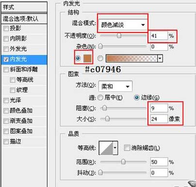 PS合成夜空中飞翔的鸽子效果 全福编程网