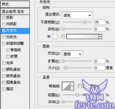 PS合成夜空中飞翔的鸽子效果 全福编程网
