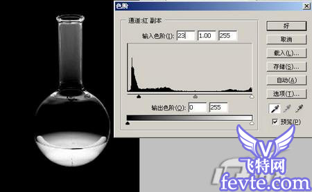 用photoshop把玻璃瓶和背景完美合成 全福编程网