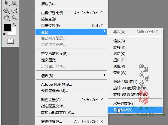 PS不规则倒影制作-江南水乡【教学步骤06】,全福编程网教程
