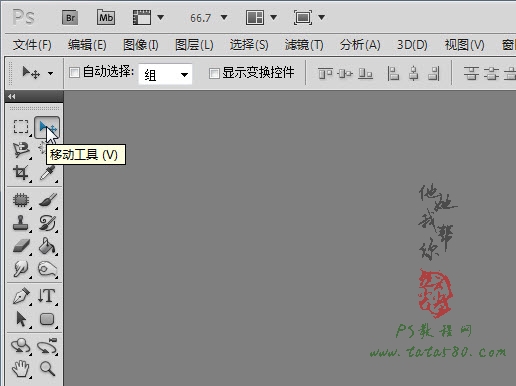 PS不规则倒影制作-江南水乡【教学步骤07】,全福编程网教程
