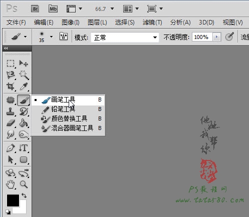 PS不规则倒影制作-江南水乡【教学步骤10】,全福编程网教程