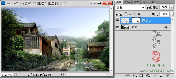 PS不规则倒影制作-江南水乡【教学步骤11】,全福编程网教程