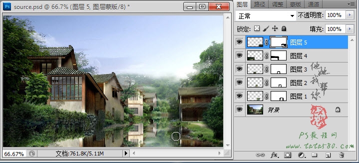 PS不规则倒影制作-江南水乡【教学步骤19】,全福编程网教程