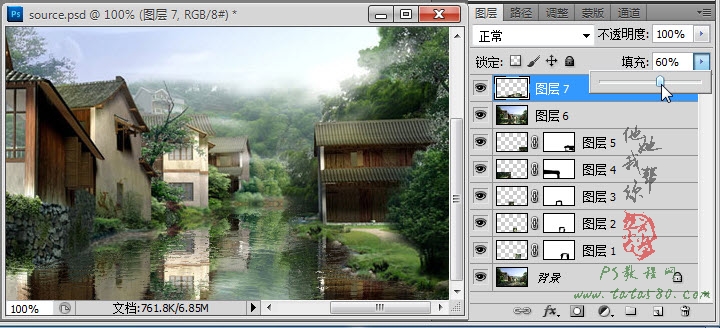 PS不规则倒影制作-江南水乡【教学步骤28】,全福编程网教程
