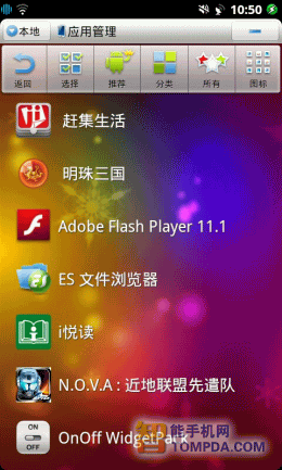 搜狗输入法虚拟轨迹球文字功能界面