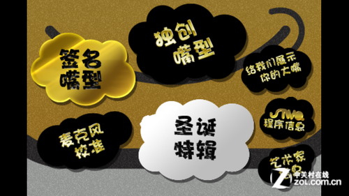 三八