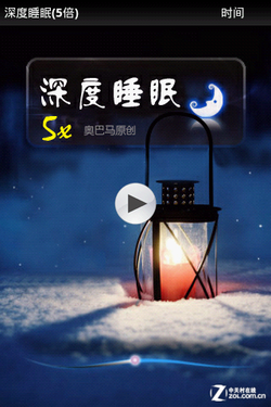 三八