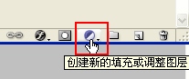 Photoshop给图片调出浓烈的晚霞火红调