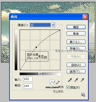 Photoshop给图片调出浓烈的晚霞火红调