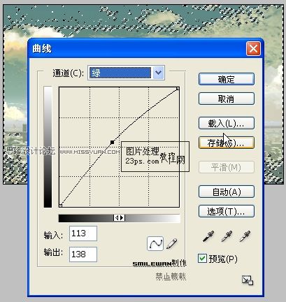 Photoshop给图片调出浓烈的晚霞火红调