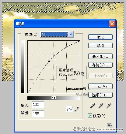 Photoshop给图片调出浓烈的晚霞火红调