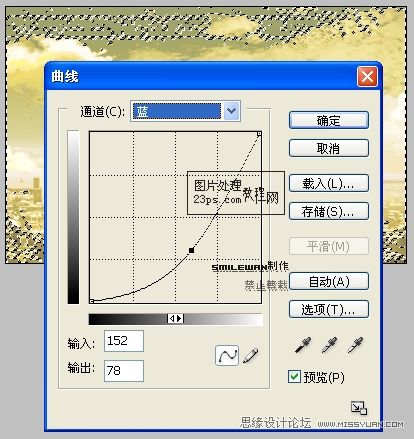 Photoshop给图片调出浓烈的晚霞火红调
