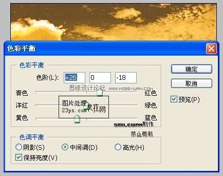 Photoshop给图片调出浓烈的晚霞火红调