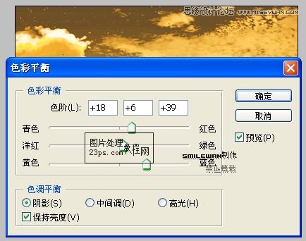 Photoshop给图片调出浓烈的晚霞火红调