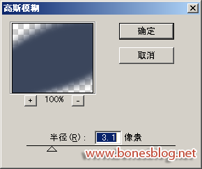 Illustrator制作足球,无思设计网wssj1.cn