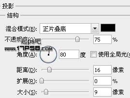 Photoshop设计三维立体矢量喇叭图标,PS教程,photoshop教程