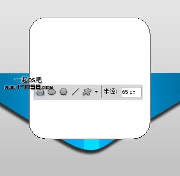 Photoshop设计三维立体矢量喇叭图标,PS教程,photoshop教程