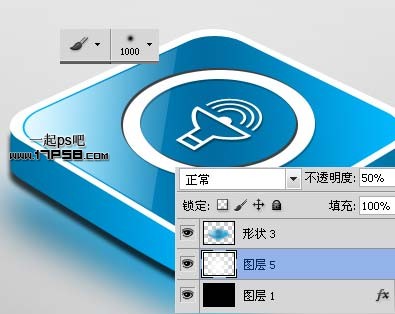 Photoshop设计三维立体矢量喇叭图标,PS教程,photoshop教程