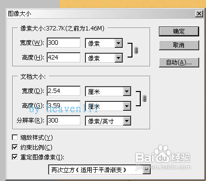 怎样用PS批处理图片(加水印,修改尺寸)