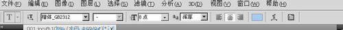 怎样用PS批处理图片(加水印,修改尺寸)