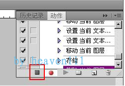 怎样用PS批处理图片(加水印,修改尺寸)