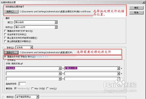 怎样用PS批处理图片(加水印,修改尺寸)