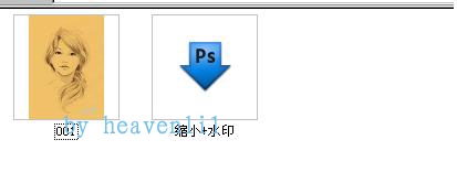 怎样用PS批处理图片(加水印,修改尺寸)
