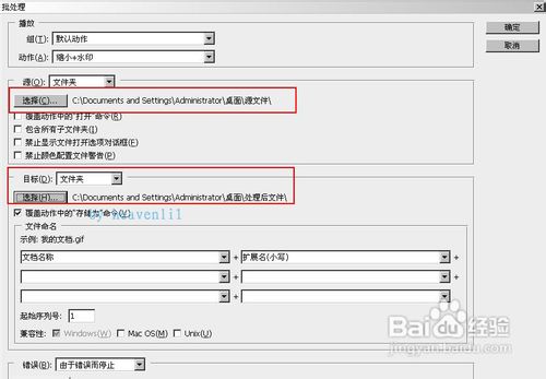 怎样用PS批处理图片(加水印,修改尺寸)