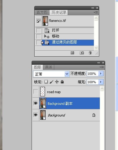 瘦身训练2