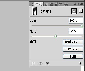 瘦身训练2
