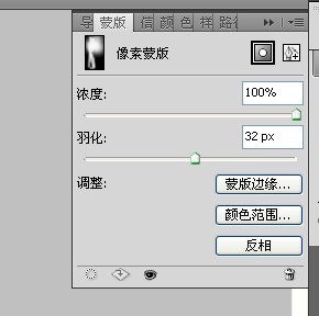瘦身训练2