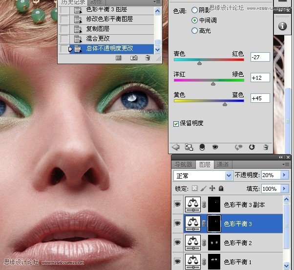 Photoshop给国外人像添加惊艳的妆容效果,PS教程,思缘教程网