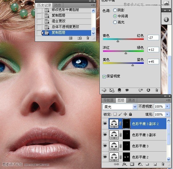 Photoshop给国外人像添加惊艳的妆容效果,PS教程,思缘教程网