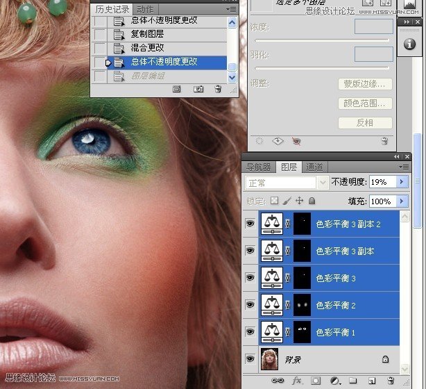 Photoshop给国外人像添加惊艳的妆容效果,PS教程,思缘教程网