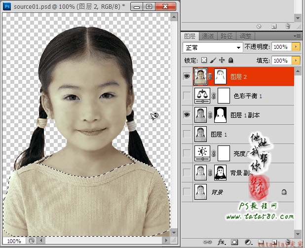 PS旧照片翻新-黑白证件照上色【教学步骤16】全福编程网