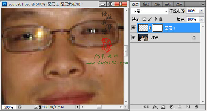PS数码照片教程-反光照片处理【教学步骤08】全福编程网教程
