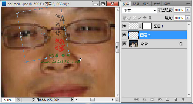 PS数码照片教程-反光照片处理【教学步骤10】全福编程网教程