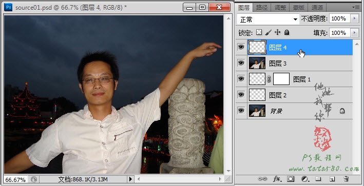 PS数码照片教程-反光照片处理【教学步骤22】全福编程网教程