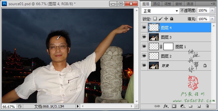 PS数码照片教程-反光照片处理【教学步骤23】全福编程网教程