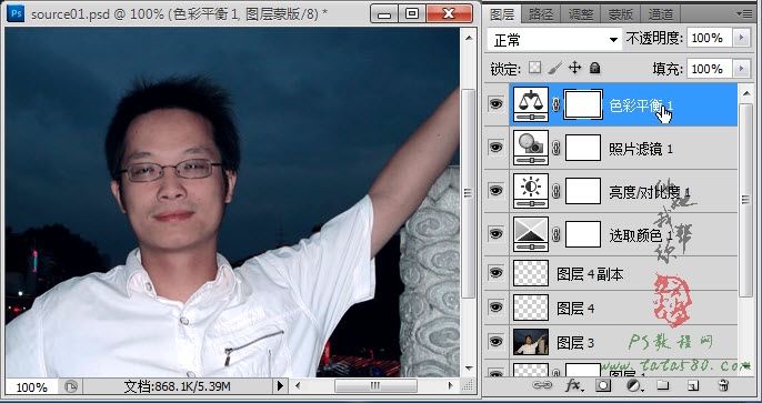 PS数码照片教程-反光照片处理【教学步骤30】全福编程网教程