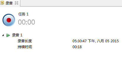 教你怎么在XMind 6中添加录音的技巧