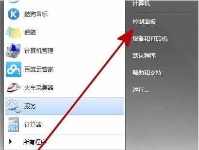 电脑中打开IE浏览器收藏夹卡死无法反应如何解决1