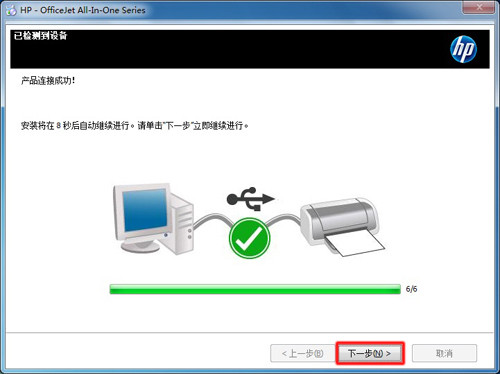 电脑装系统后没声音怎么办3