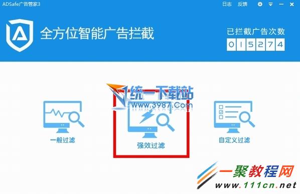 电脑怎么屏蔽广告? 全福编程网