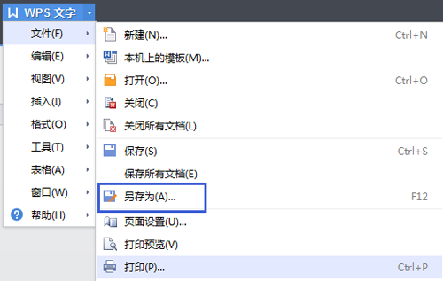 如何在未安装office的电脑上查看相关文档？ 全福编程网