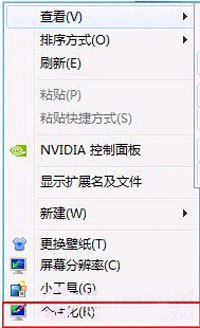 Win7系统下显卡加速方法 全福编程网